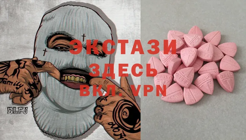 Экстази 280 MDMA  купить  цена  кракен ТОР  Апрелевка 