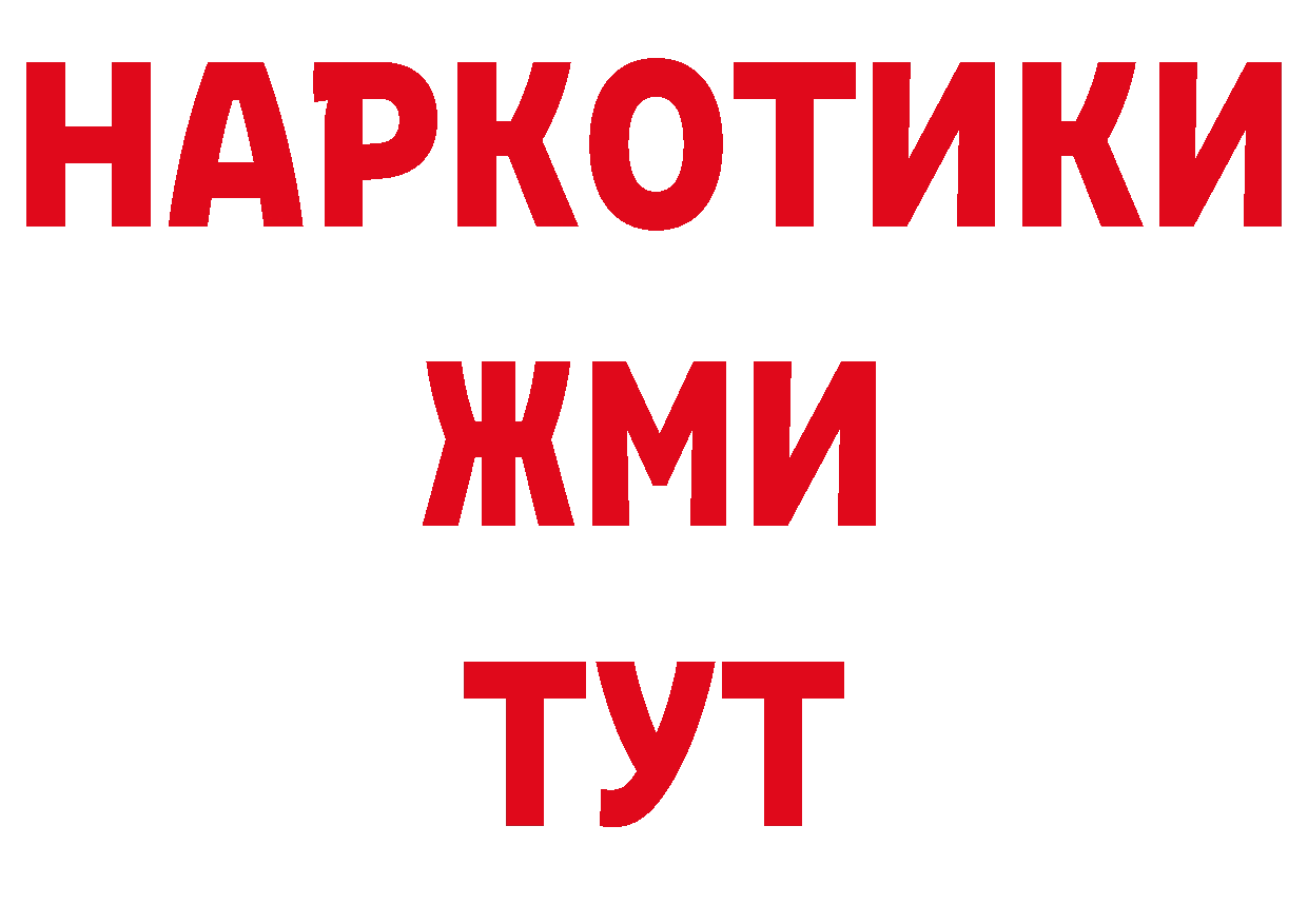 Где можно купить наркотики?  телеграм Апрелевка