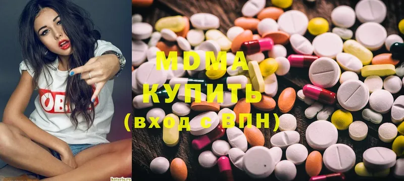 MDMA молли  магазин продажи наркотиков  Апрелевка 